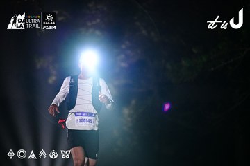 Dalat Ultra Trail 2026 - Ảnh #4899536