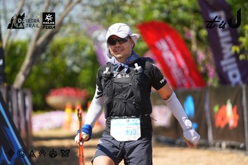 Dalat Ultra Trail 2026 - Ảnh #4737670