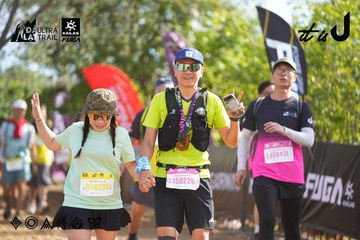 Dalat Ultra Trail 2026 - Ảnh #4898638