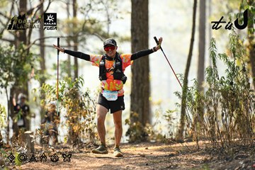 Dalat Ultra Trail 2026 - Ảnh #4706592