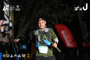 Dalat Ultra Trail 2026 - Ảnh #4759792