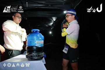 Dalat Ultra Trail 2026 - Ảnh #4698149