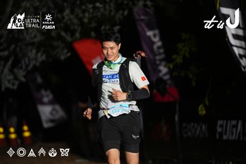Dalat Ultra Trail 2026 - Ảnh #4757886