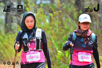 Dalat Ultra Trail 2026 - Ảnh #4876513