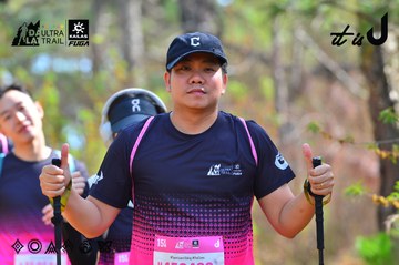 Dalat Ultra Trail 2026 - Ảnh #4750185