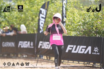 Dalat Ultra Trail 2026 - Ảnh #4857653