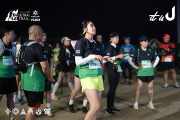 Dalat Ultra Trail 2026 - Ảnh #4767237