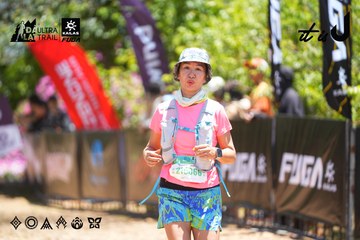Dalat Ultra Trail 2026 - Ảnh #4703471