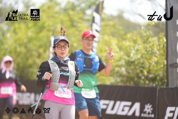 Dalat Ultra Trail 2026 - Ảnh #4859369