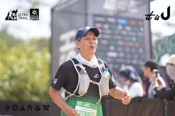 Dalat Ultra Trail 2026 - Ảnh #4857742