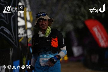 Dalat Ultra Trail 2026 - Ảnh #4757337