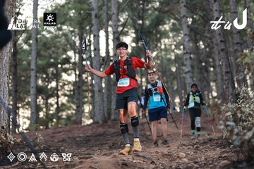 Dalat Ultra Trail 2026 - Ảnh #4741342