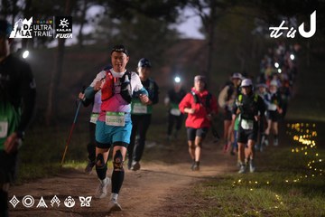 Dalat Ultra Trail 2026 - Ảnh #4721265