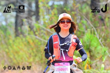 Dalat Ultra Trail 2026 - Ảnh #4874643