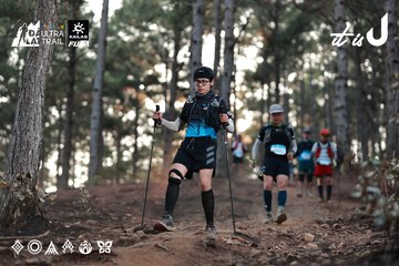 Dalat Ultra Trail 2026 - Ảnh #4741034