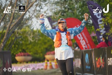 Dalat Ultra Trail 2026 - Ảnh #4760882