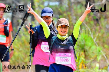 Dalat Ultra Trail 2026 - Ảnh #4877665