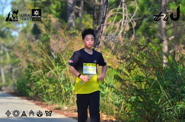 Dalat Ultra Trail 2026 - Ảnh #4780700