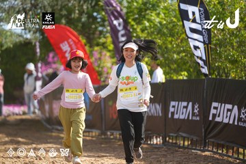 Dalat Ultra Trail 2026 - Ảnh #4898744