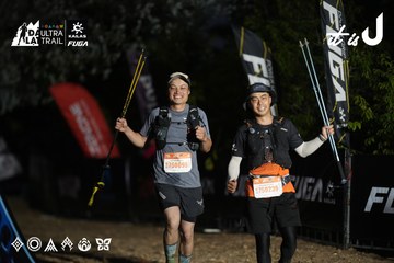 Dalat Ultra Trail 2026 - Ảnh #4762087