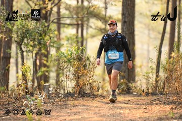 Dalat Ultra Trail 2026 - Ảnh #4707258
