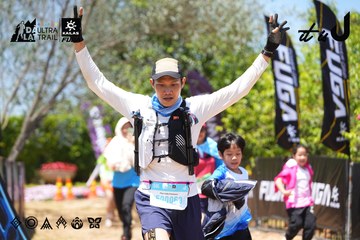 Dalat Ultra Trail 2026 - Ảnh #4723030