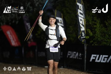 Dalat Ultra Trail 2026 - Ảnh #4761978