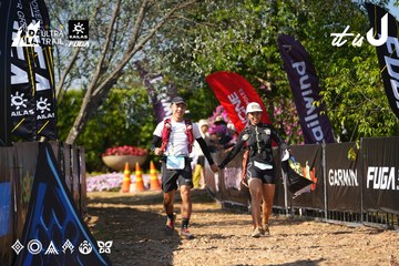 Dalat Ultra Trail 2026 - Ảnh #4738387