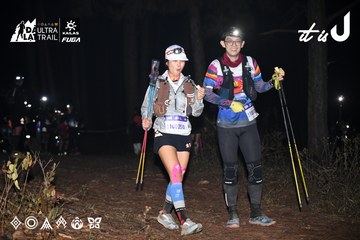 Dalat Ultra Trail 2026 - Ảnh #4704359