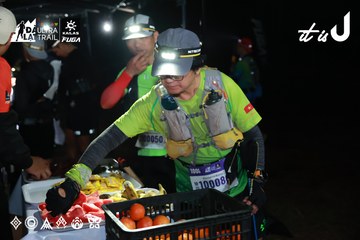 Dalat Ultra Trail 2026 - Ảnh #4698795