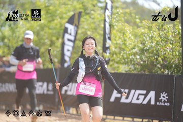 Dalat Ultra Trail 2026 - Ảnh #4857630