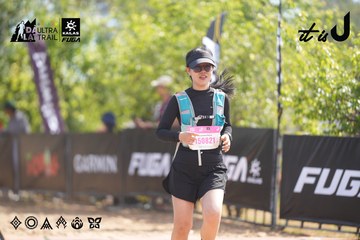 Dalat Ultra Trail 2026 - Ảnh #4856550