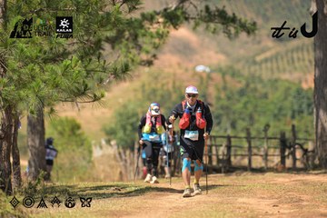 Dalat Ultra Trail 2026 - Ảnh #4717686