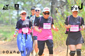 Dalat Ultra Trail 2026 - Ảnh #4874104