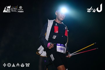 Dalat Ultra Trail 2026 - Ảnh #4899700