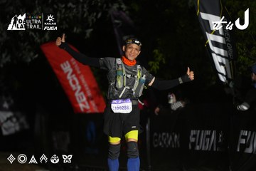 Dalat Ultra Trail 2026 - Ảnh #4759382