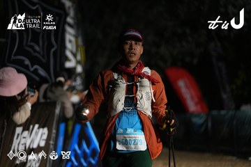 Dalat Ultra Trail 2026 - Ảnh #4747699