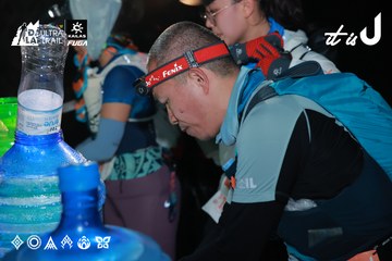 Dalat Ultra Trail 2026 - Ảnh #4738379
