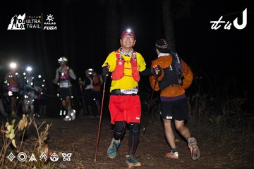 Dalat Ultra Trail 2026 - Ảnh #4700673