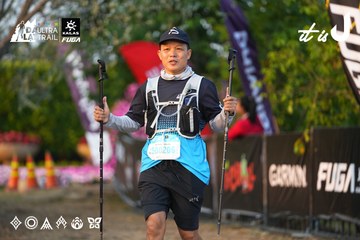 Dalat Ultra Trail 2026 - Ảnh #4745740
