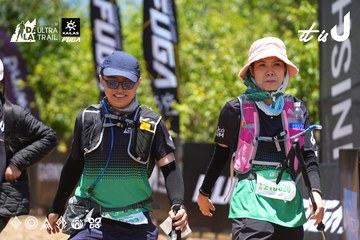 Dalat Ultra Trail 2026 - Ảnh #4701766