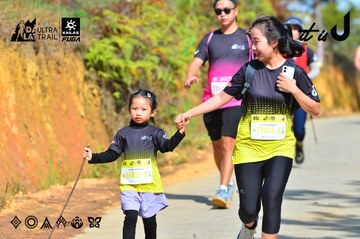 Dalat Ultra Trail 2026 - Ảnh #4748851
