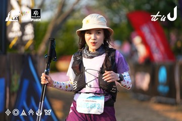 Dalat Ultra Trail 2026 - Ảnh #4742906