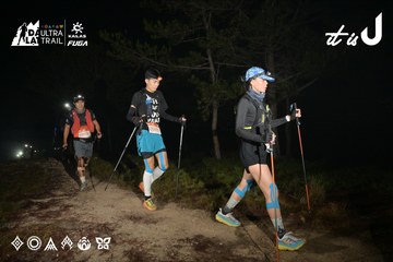 Dalat Ultra Trail 2026 - Ảnh #4751356