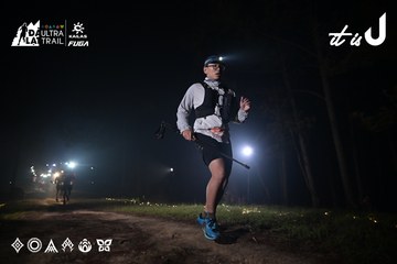 Dalat Ultra Trail 2026 - Ảnh #4705175
