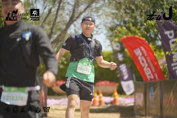 Dalat Ultra Trail 2026 - Ảnh #4691361