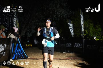 Dalat Ultra Trail 2026 - Ảnh #4760148
