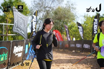 Dalat Ultra Trail 2026 - Ảnh #4898733