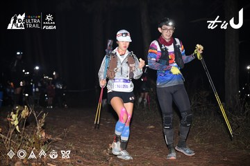 Dalat Ultra Trail 2026 - Ảnh #4704362