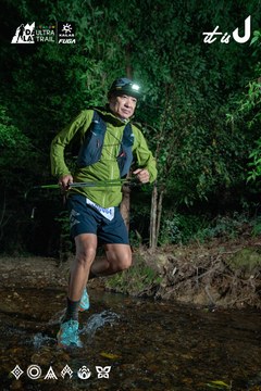 Dalat Ultra Trail 2026 - Ảnh #4906579